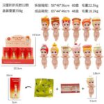 Burger Lying Face Angel Blind Box (12pcs)