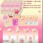 Pink Cherry Blossom Lying Angel Blind Box(12pcs)