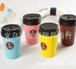 Takeaway Coffee Cup Squishy