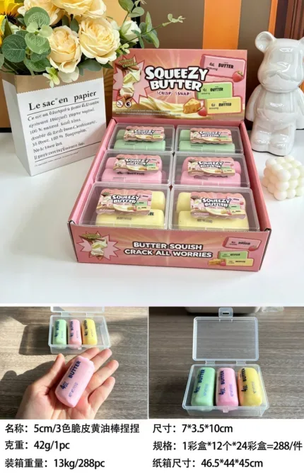 5cm 3‑Color Crispy Butter Stick Squishy